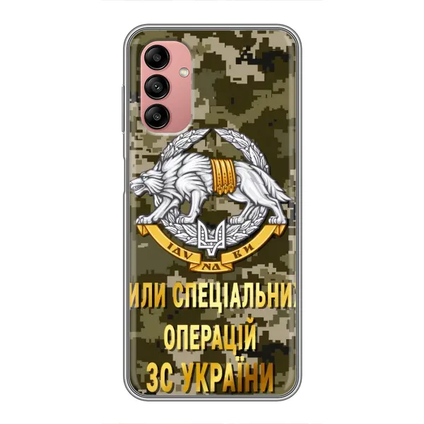 Чехол с рисунком «ССО ЗСУ» для Samsung Galaxy A04s