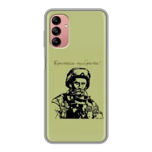 Чохли Т.Г. Шевченко ЗСУ для Samsung Galaxy A04s (Воїн Т.Шевченка)