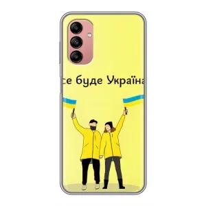 Силиконовый Чехол на Samsung Galaxy A04s (Я-Украина) (Все будет)