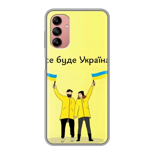 Чехол с рисунком «Все будет» для Samsung Galaxy A04s Чехол с рисунком «Все будет» для Samsung Galaxy A04s