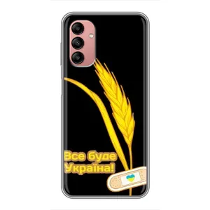Чехол на Samsung Galaxy A04s Украинский дизайн (Все будет Украина)
