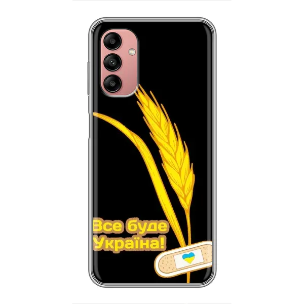Чехол с рисунком «Все будет Украина» для Samsung Galaxy A04s Чехол с рисунком «Все будет Украина» для Samsung Galaxy A04s