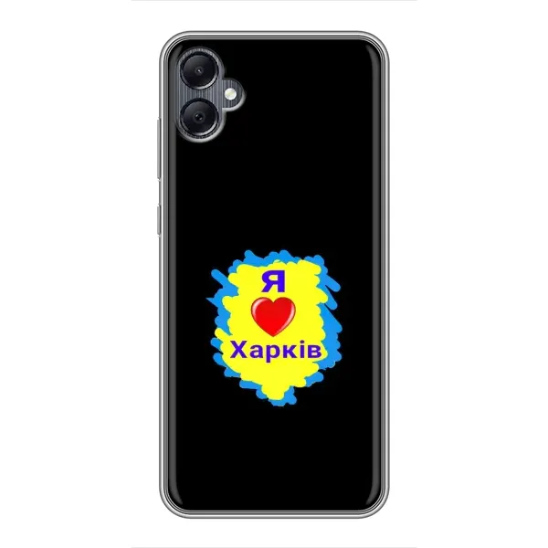 Чехол с рисунком «I LOVE KHARKIV» для Samsung Galaxy A05 Чехол с рисунком «I LOVE KHARKIV» для Samsung Galaxy A05