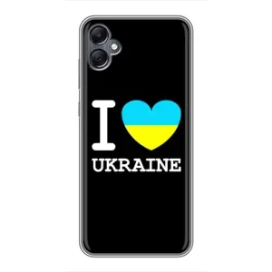 Чехол с Украинской символикой на Самсунг А05 (I Love Ukraine)