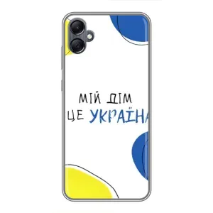 Чехлы для Samsung Galaxy A05 (Home - Украина) (Мій Дім)