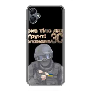 ЗСУ Чехлы (TPU) для Samsung Galaxy A05 (Поможет ЗСУ)