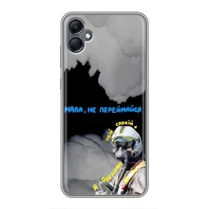 Чехол с Украинской символикой на Самсунг А05 (Призрак Киева)
