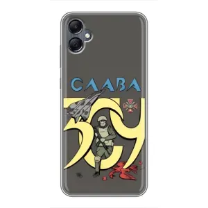 Чехлы с принтом (Воины ЗСУ) для Samsung Galaxy A05 (Слава ЗСУ)