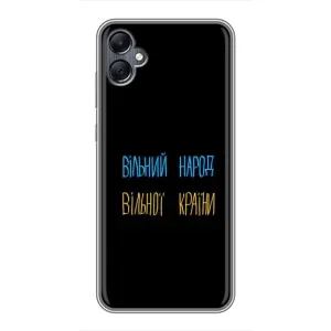 Силиконовый Чехол с картинкой для Samsung Galaxy A05 (Все Буде)