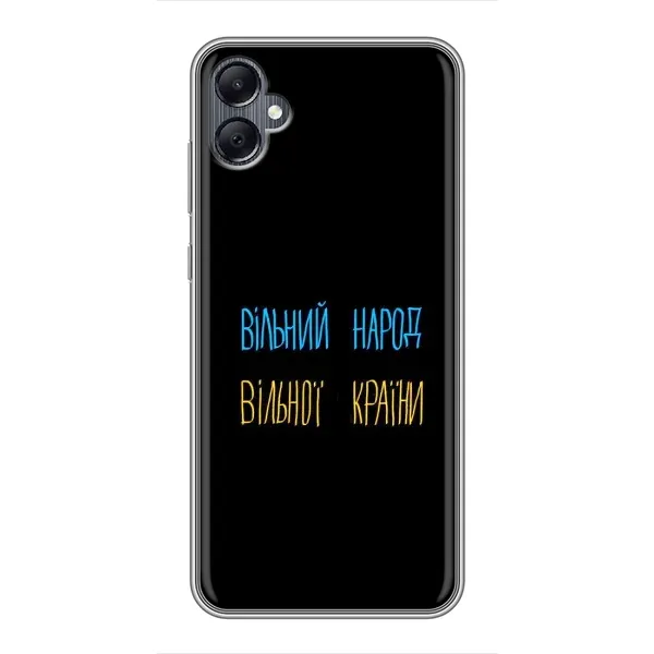 Чехол с рисунком «Все Буде» для Samsung Galaxy A05