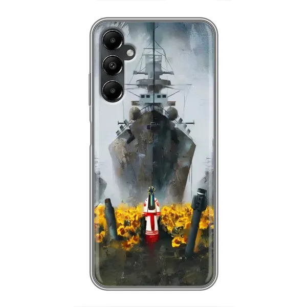 Чехол с рисунком «Смелость» для Samsung Galaxy A05s Чехол с рисунком «Смелость» для Samsung Galaxy A05s