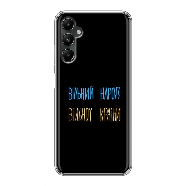 Чехол с рисунком «Все Буде» для Samsung Galaxy A05s