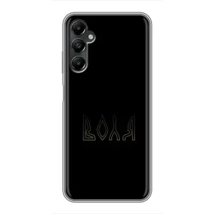 Чехлы для Samsung Galaxy A05s (Home - Украина) (Воля)