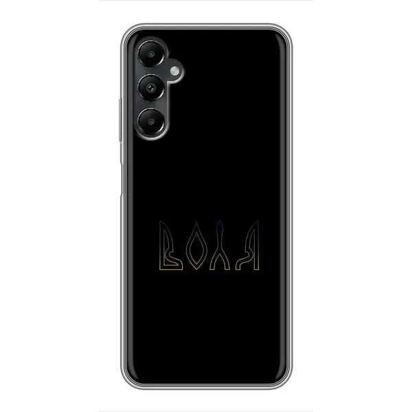 Чехол с рисунком «Воля» для Samsung Galaxy A05s Чехол с рисунком «Воля» для Samsung Galaxy A05s