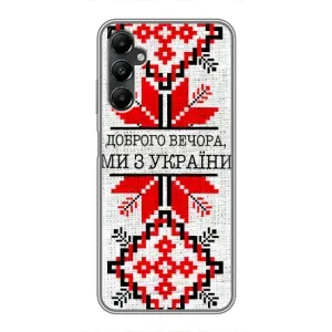 Силиконовый Чехол на Samsung Galaxy A05s (Вышиванка Доброго вечера)
