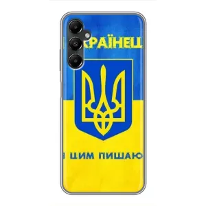 Силиконовый Чехол на Samsung Galaxy A05s (Я-Украина) (Я Украинец)