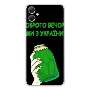 Чохол на Samsung Galaxy A06 (Український дизайн) (Банка, Доброго вечора)