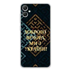 Силиконовый Чехол на Samsung Galaxy A06 (Я-Украина) (Доброго вечера)