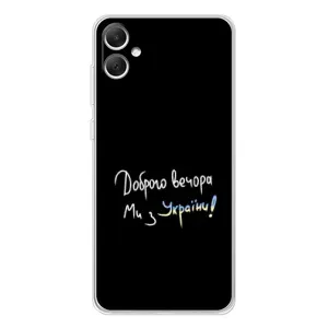 Силиконовый Чехол с картинкой для Samsung Galaxy A06 (Доброго вечора)