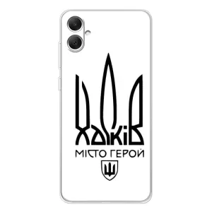 Чехлы силиконовые (Город Харьков) на Гелекси А06 (Город герой)
