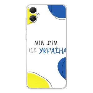 Чехлы для Samsung Galaxy A06  (Home - Украина) (Мій Дім)
