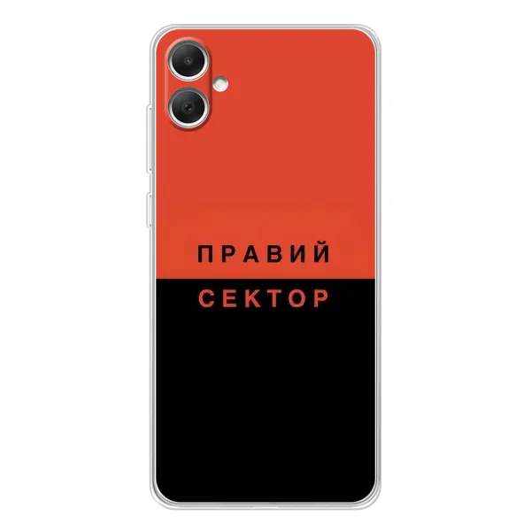 Чехол с рисунком «Правый Серктор» для Samsung Galaxy A06 Чехол с рисунком «Правый Серктор» для Samsung Galaxy A06