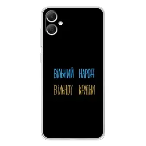 Силіконовий Чохол з картинкою для Samsung Galaxy A06 (Все Буде)