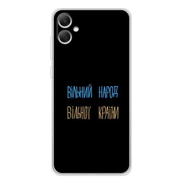 Чехол с рисунком «Все Буде» для Samsung Galaxy A06
