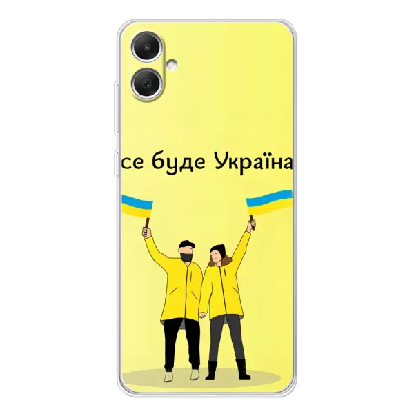 Чехол с рисунком «Все будет» для Samsung Galaxy A06 Чехол с рисунком «Все будет» для Samsung Galaxy A06