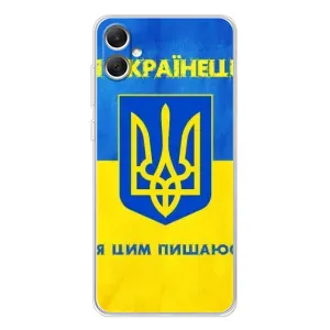 Силиконовый Чехол на Samsung Galaxy A06 (Я-Украина)