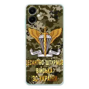 Чехлы на военную тематику для Samsung Galaxy A07 (ДШВ ЗСУ)