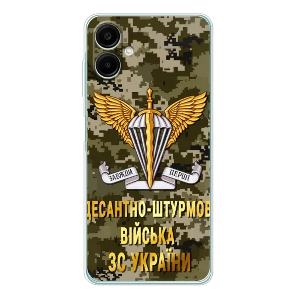Чехол с рисунком «ДШВ ЗСУ» для Samsung Galaxy A07 Чехол с рисунком «ДШВ ЗСУ» для Samsung Galaxy A07