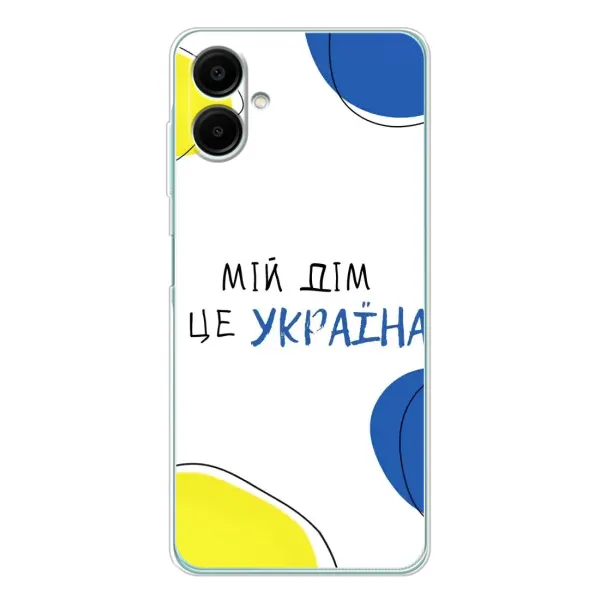 Чехол с рисунком «Мій Дім» для Samsung Galaxy A07 Чехол с рисунком «Мій Дім» для Samsung Galaxy A07