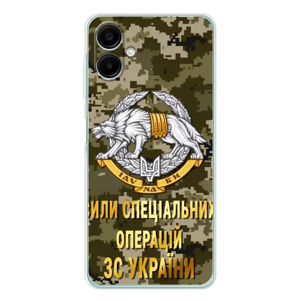 Чехол с рисунком «ССО ЗСУ» для Samsung Galaxy A07 Чехол с рисунком «ССО ЗСУ» для Samsung Galaxy A07