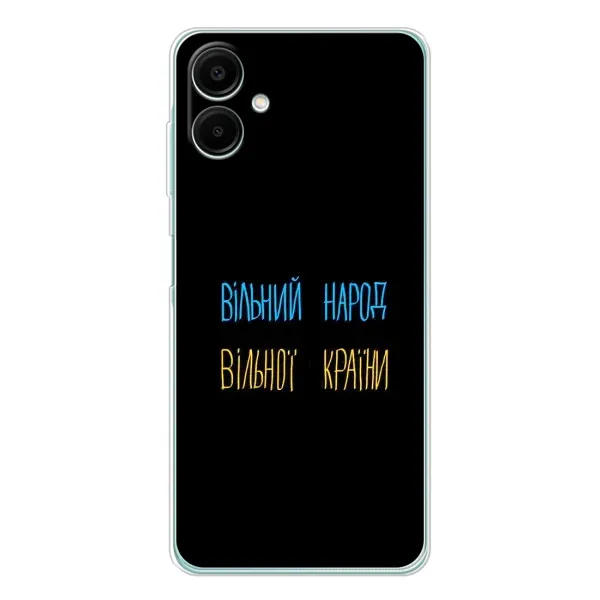 Чехол с рисунком «Все Буде» для Samsung Galaxy A07