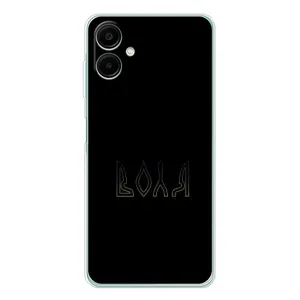 Чохли для Samsung Galaxy A07 (Home - Україна) (Воля)
