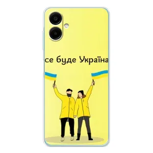 Силіконовий Чохол на Samsung Galaxy A07 (Я-Україна) (Все буде)