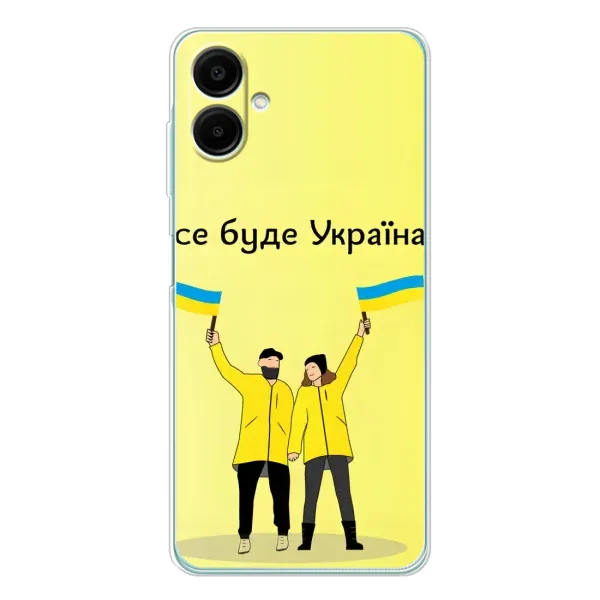 Чехол с рисунком «Все будет» для Samsung Galaxy A07 Чехол с рисунком «Все будет» для Samsung Galaxy A07