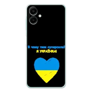 Силиконовый Чехол на Samsung Galaxy A07 (Я-Украина)