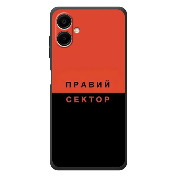 Чехол с рисунком «Правый Серктор» для Samsung Galaxy A07s Чехол с рисунком «Правый Серктор» для Samsung Galaxy A07s