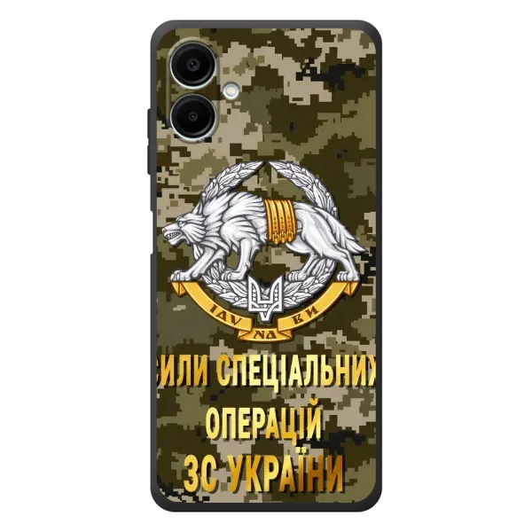 Чехол с рисунком «ССО ЗСУ» для Samsung Galaxy A07s