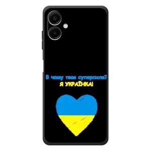 Силиконовый Чехол на Samsung Galaxy A07s (Я-Украина) (Я Украинка)