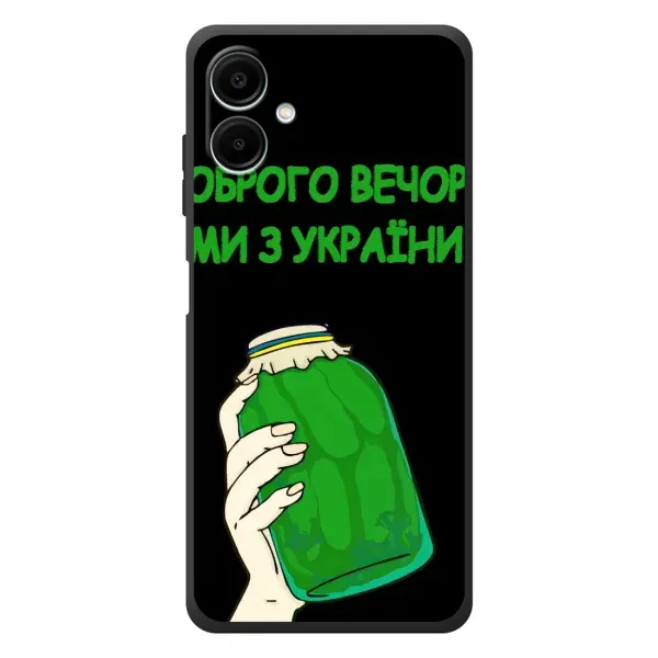 Чехол с рисунком «Банка, Доброго вечора» для Samsung Galaxy A08 Чехол с рисунком «Банка, Доброго вечора» для Samsung Galaxy A08
