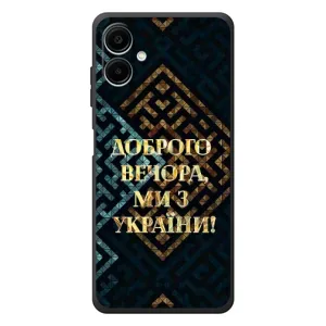 Силиконовый Чехол на Samsung Galaxy A08 (Я-Украина) (Доброго вечера)