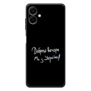 Силиконовый Чехол с картинкой для Samsung Galaxy A08 (Доброго вечора)