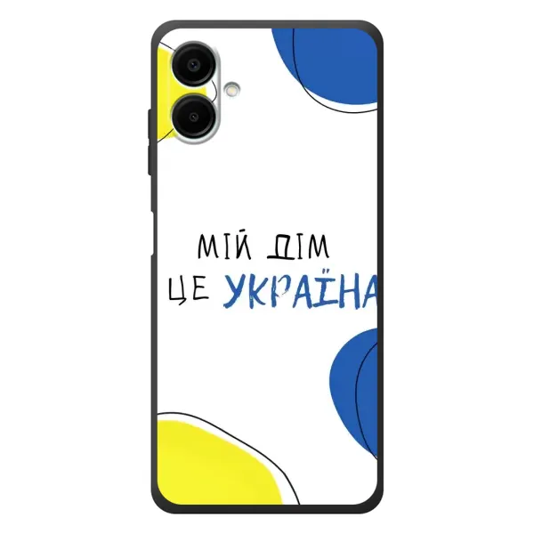 Чехол с рисунком «Мій Дім» для Samsung Galaxy A08 Чехол с рисунком «Мій Дім» для Samsung Galaxy A08