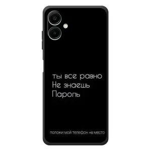 Чехол с прикольным текстом на Samsung Galaxy A08 (Положи мой телефон)