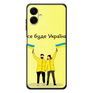 Силиконовый Чехол на Samsung Galaxy A08 (Я-Украина) (Все будет)