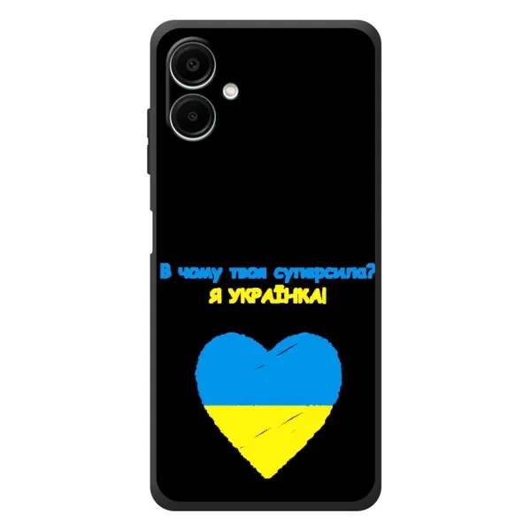 Чехол с рисунком «Я Украинка» для Samsung Galaxy A08 Чехол с рисунком «Я Украинка» для Samsung Galaxy A08
