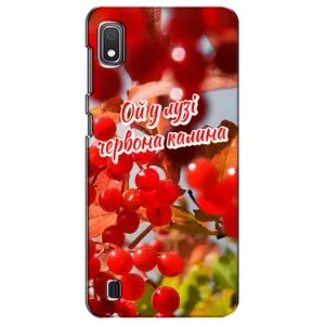 Силиконовый Чехол на Samsung Galaxy A10 2019 (A105F) (Я-Украина) (Червона Калина)